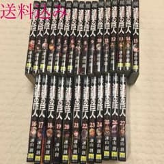 値下げ‼︎進撃の巨人 全巻セット 1〜27巻のサムネイル