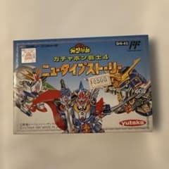 【新品・未使用】FC SDガンダム ガチャポン戦士4 ニュータイプストーリーのサムネイル