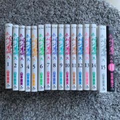 ホムンクルス 全巻セット+ホムンクルスの目のサムネイル