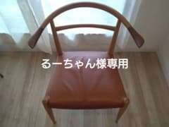 日進木工椅子②のサムネイル