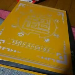 妖怪メダルセットのサムネイル