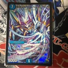スペルサイクリカのサムネイル