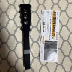 HARD CARGO CVT SHIFT KNOB ブラックのサムネイル