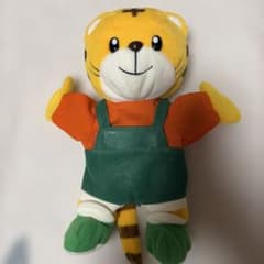 訳あり・希少】2代目 しまじろう パペット こどもちゃれんじ 当時物