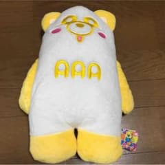 え〜ぱんだ(maさん専用)のサムネイル
