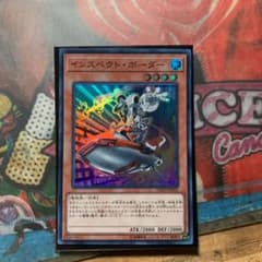 遊戯王 インスペクトボーダーのサムネイル