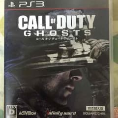 cod ゴーストのサムネイル