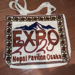 大阪関西万博　ネパール　起毛刺繍　トートバッグ　会場限定品　鞄　エコバッグ　羊毛 大阪関西万博 ネパール 起毛刺繍 トートバッグ 会場限定品 鞄