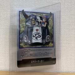 S*I様 ドラゴンボールフュージョンワールド エナジーマーカー 銀 e-83 3 ドラゴンボール フュージョンワールド エナジーマーカー 銀 E-62