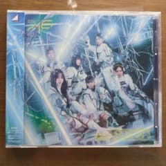 櫻坂46 アルバム UDAGAWA GENERATION/【新品未開封】のサムネイル