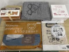 リラックマ★色々セット★新品未使用★Rilakkmaのサムネイル