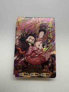 鬼滅の刃 竈門禰豆子 UR カード - メルカリ