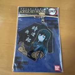 時透無一郎 アクリルキーホルダーのサムネイル