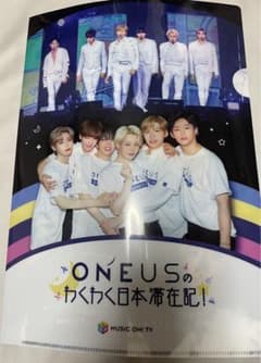ONEUS エムオン クリアファイルのサムネイル
