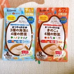 まつやのおかゆ 2種セットのサムネイル