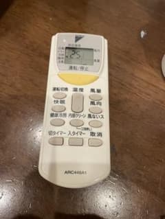 ダイキン DAIKIN エアコンリモコンARC446A1のサムネイル