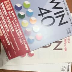 WIN 40のサムネイル