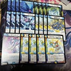 サイバー デッキパーツ ミラクル1ドレミ24 マクスハト フラワーハート