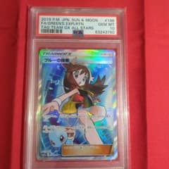 期間限定値下 ブルーの探索 SR TAG TEAM GXタッグオールスターズ