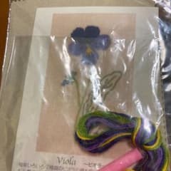 ⭐︎新品⭐︎刺繍キット　ビオラ　フェリシモのサムネイル