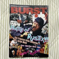 BURST Vol.13 2000年3月号 雑誌 バックナンバーのサムネイル