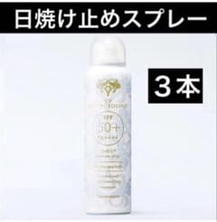 나리스 UV 프로텍트로지 선크림 스프레이 90g×3개 세트