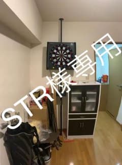 STR様専用のサムネイル