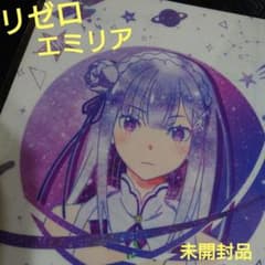 미개봉 Re:제로부터 시작한다 에밀리아 클리어 파일 갤럭시 리제로