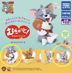 【新品★】トムとジェリー　ムギュっと！　カプセルトイ　ガチャガチャのサムネイル