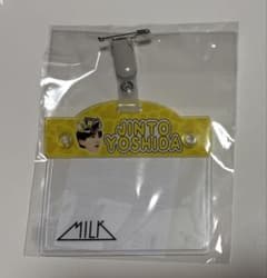 吉田仁人 M!LK のぞいてみるく？展 お名前バッチ - メルカリ