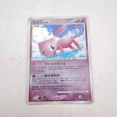 ミュウ ひかる闇 DPBP#182 DP3 ポケモンカード ポケモンカード ミュウ LV.40 DP3 ひかる闇 キラ DPBP#182 - メルカリ