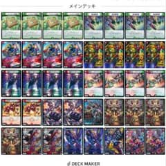 s*h商品 赤緑バイク　デッキ　おまけ付き s*h様専用商品 赤緑バイク デッキ おまけ付き - メルカリ