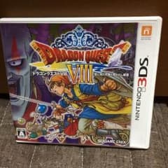 ドラゴンクエスト8 3DSのサムネイル
