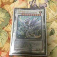 遊戯王 ドラゴアセンションのサムネイル