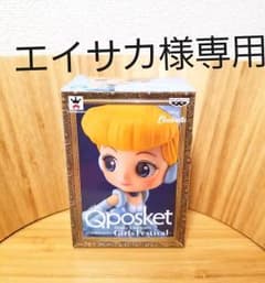 Qposket petit 5点セットのサムネイル