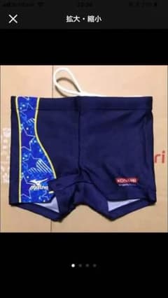 コナミスポーツ指定用男児水着のサムネイル