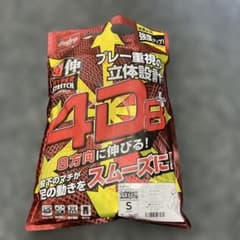 P*M様 Rawlings 野球ズボン ショートフィット公式試合対応 アイボリーのサムネイル
