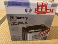 バッテリー　BOSCH  PSR-55B24Lのサムネイル