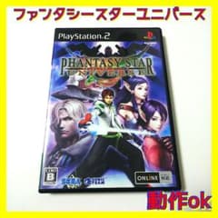 【PS2】ファンタシースター ユニバースのサムネイル