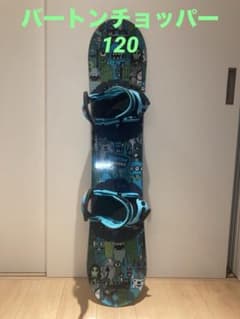 バートン120 ビンディングバートン付きセット - メルカリ