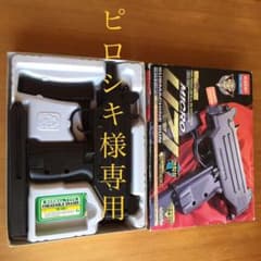 ピロシキ様専用 中華製MICRO UZIのサムネイル