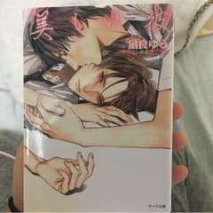 めぐみ様専用のサムネイル