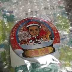 EXILE 大樹のサムネイル