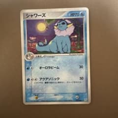 シャワーズ ★ 強化拡張パックex1 マグマVSアクア ふたつの野望 022/…のサムネイル