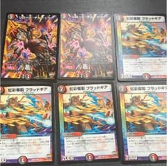 ブラッドギア リロードチャージャーのサムネイル