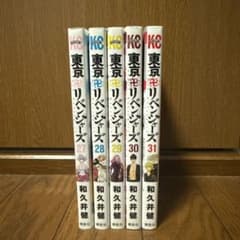 東京リベンジャーズ 漫画 27〜31巻のサムネイル