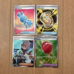 ふしぎなアメsr メガシグナルsr カシオペアsr ふうせんsr