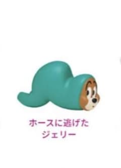 トムとジェリー  一番くじ  A賞  10番  ホースに逃げたジェリーのサムネイル