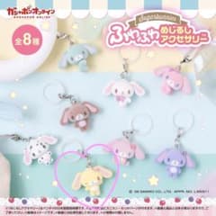 S*様 値下げ可 シュガーバニーズめじるしアクセサリー はなうさのサムネイル