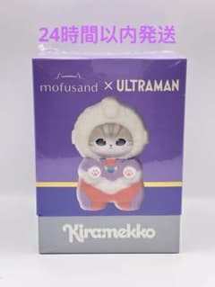 mofusand × ULTRAMAN ウルトラマンティガ めいぐるみ - メルカリ